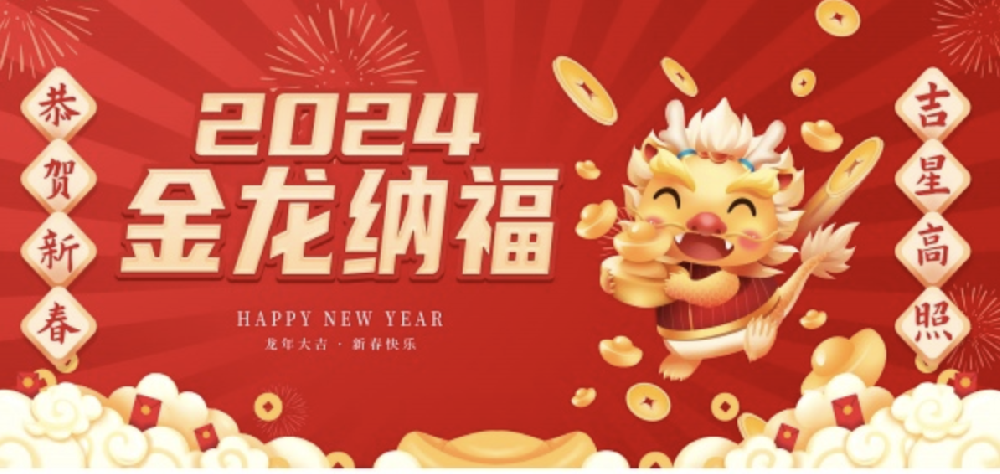 过年好！月光宝盒传媒给各客户朋友拜年啦！